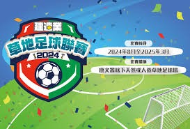 日本国足在墨西哥集训全力备战世界杯首战