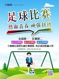 皇马与赫罗纳战平 西甲第31轮精彩回顾